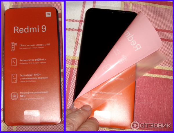 Смартфон Xiaomi Redmi 9 фото