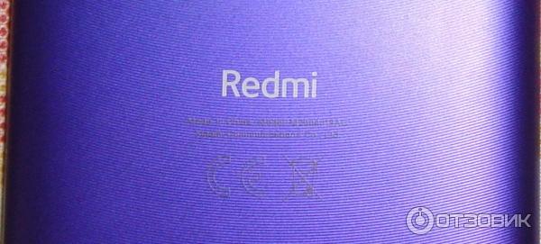 Смартфон Xiaomi Redmi 9 фото