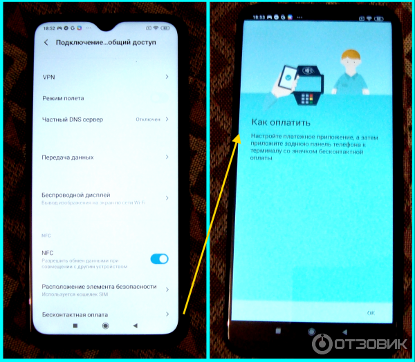 Смартфон Xiaomi Redmi 9 фото