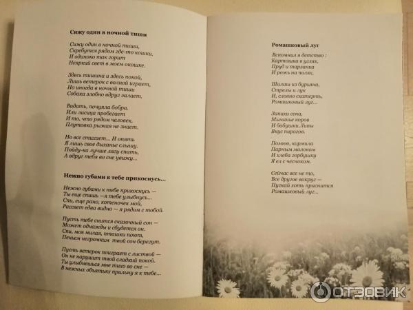 Папа закаляет нас сестрой. Отец- одиночка с двумя детьми. Под отцовской крышею. Под отцовской крышею. Домик с соломенной крышей маслом.