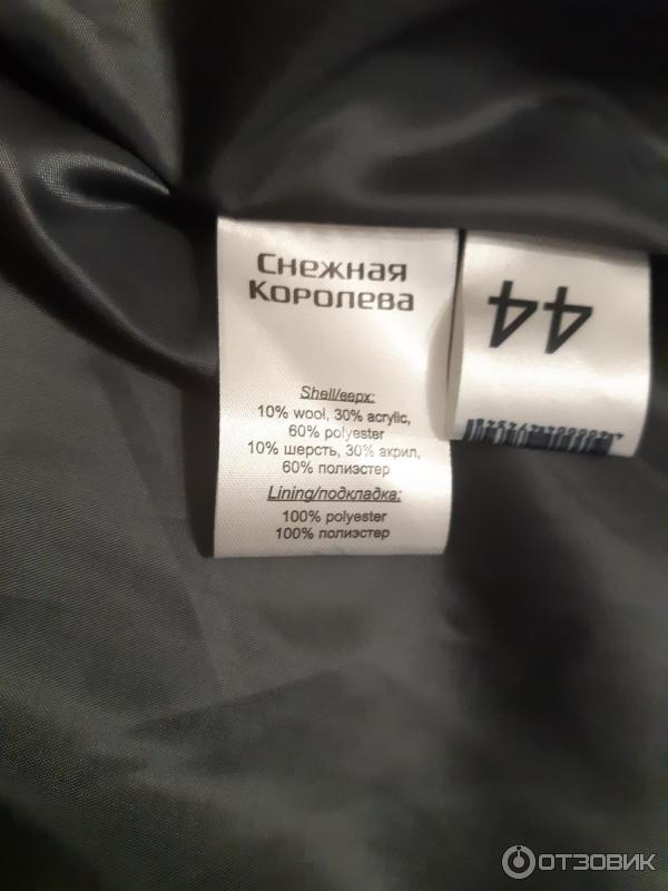 Магазин Снежок Воронеж Каталог Товаров