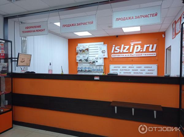 Интернет Магазин Запчастей Для Бытовой Техники Екатеринбург Интернет Магазин Запчастей Для Бытовой Техники Екатеринбург