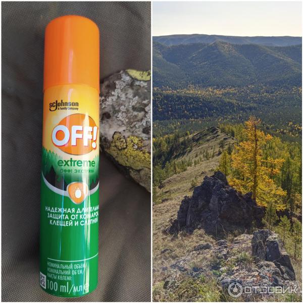 Отзыв о Аэрозоль-репеллент OFF! экстрим | Свобода от комаров дорогого ...