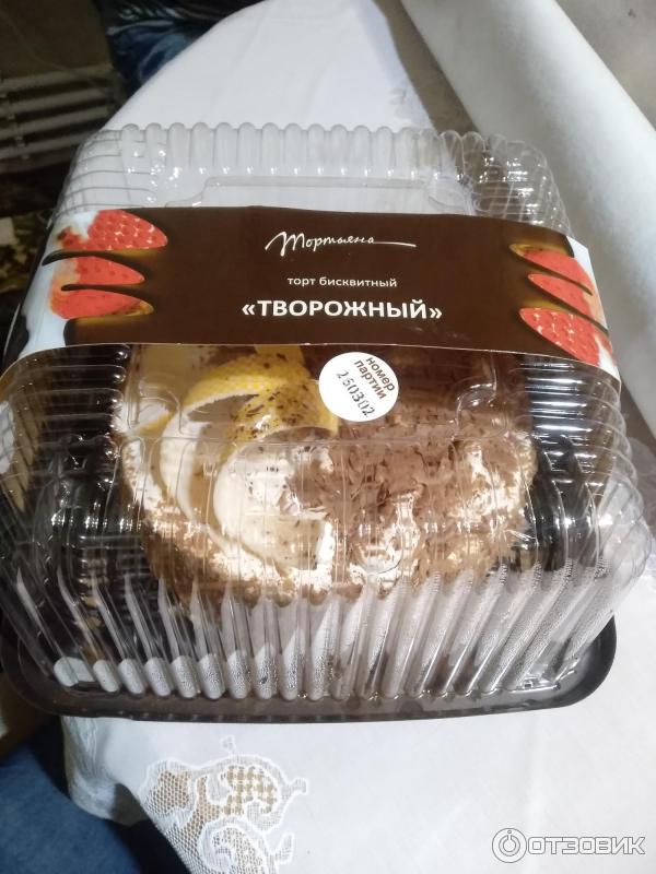 Торты тортьяна ассортимент. Тортьяна торт творожный. Торт кельшский татьяна. Торты тортьяна ассортимент. Тортьяна торт кракусим.