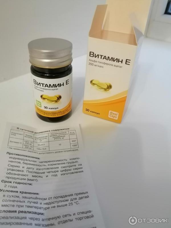 Отзыв о Витамин Е Real Caps | Нужные витамины, которые усваиваются в ...