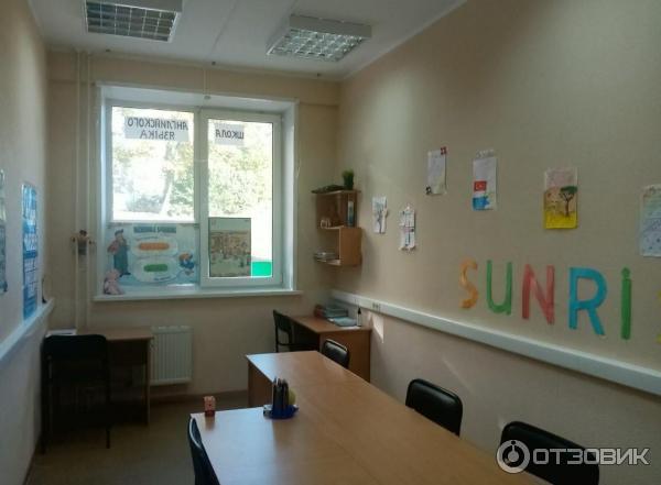 Отзыв о Школа английского языка "Sunrise School" (Россия, Ижевск ...