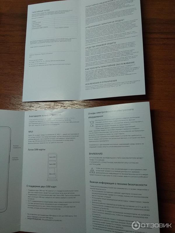 Смартфон Xiaomi Redmi 9A фото