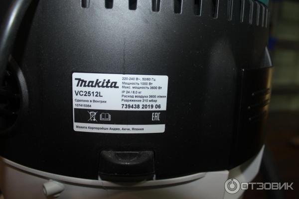 Průmyslový stavební vysavač Makita VC2512L foto