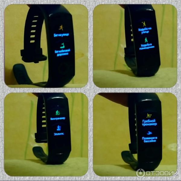 HONOR Band 5i