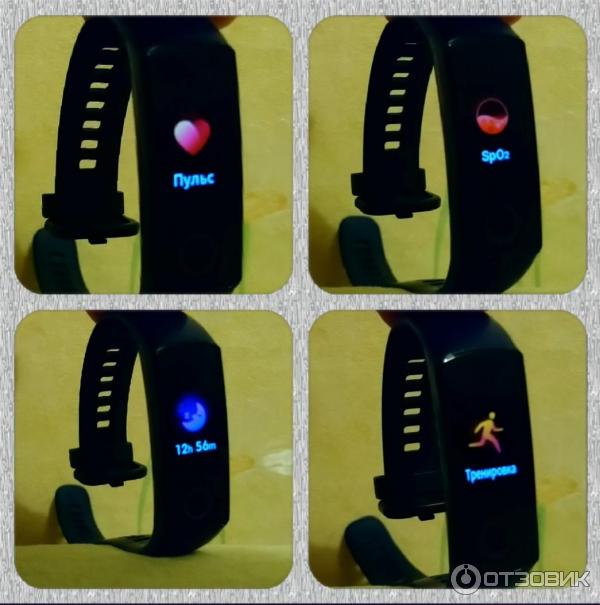 HONOR Band 5i
