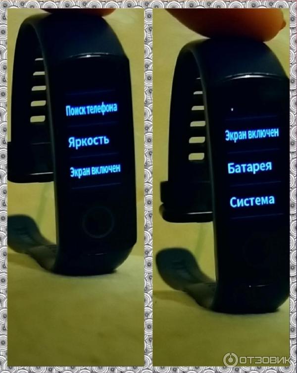 Honor Band 5i