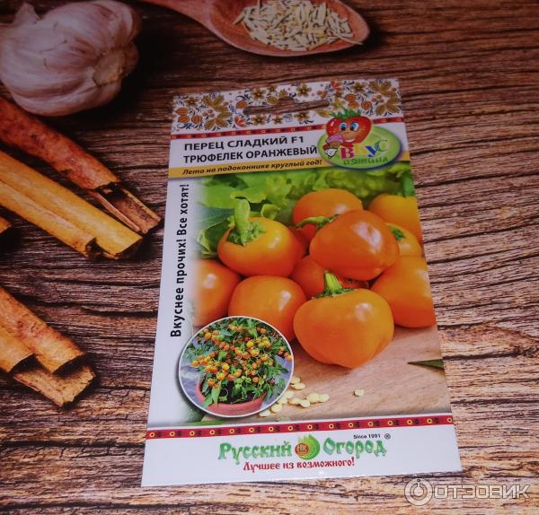 Семена перца Русский огород фото