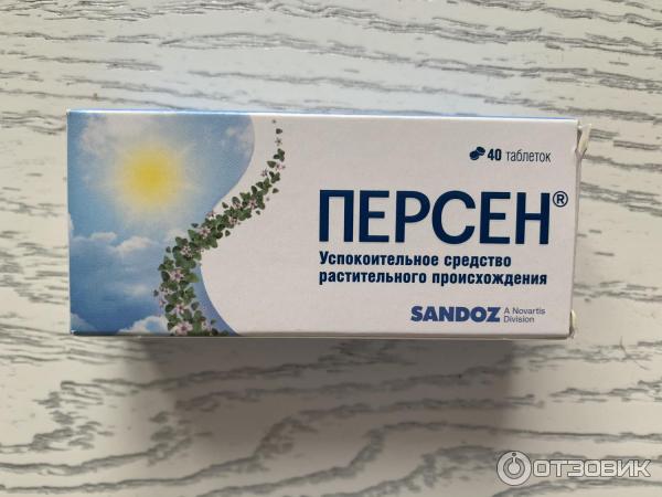 Отзыв о Успокаивающий препарат Персен | Успокоительное средство с ...
