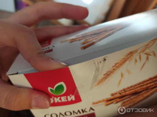 Отзыв о Соломка сдобная О'кей | хорошая соломка, но детство не напоминает