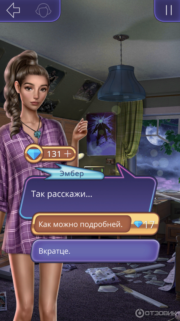 романтик клуб отзывы