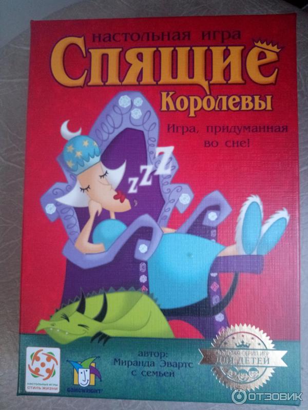 Стиль жизни Спящие королевы (4650000320194) купить в интернет-магазине, цена на Спящие королевы (4650000320194) Стиль жизни Спящие королевы (4650000320194) купить в интернет-магазине, цена на Спящие королевы (4650000320194)