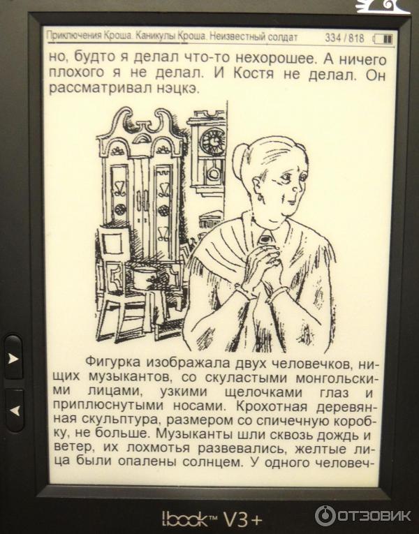 каникулы кроша». каникулы кроша книга. каникулы кроша книга. каникулы и приключения кроша анатолия рыбакова. рыбаков анатолий каникулы кроша мещерякова.