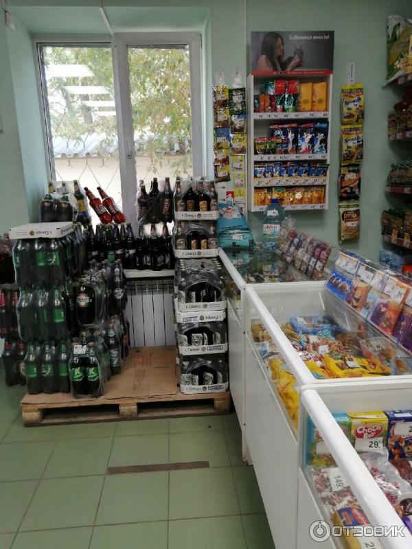 Магазины Бытовой Химии Самара Магазины Бытовой Химии Самара