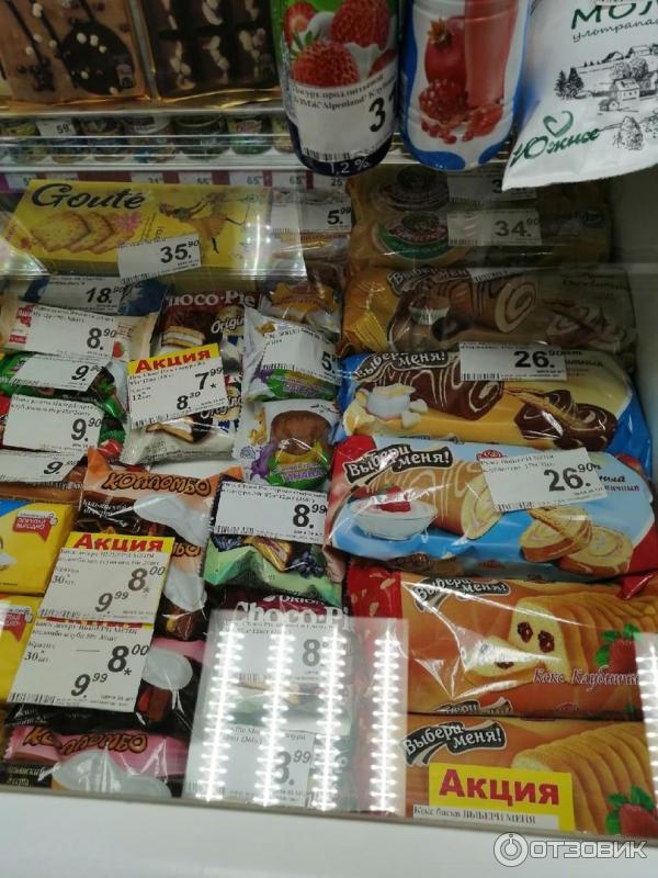 За Грош Сеть Магазинов Официальный Сайт Самара