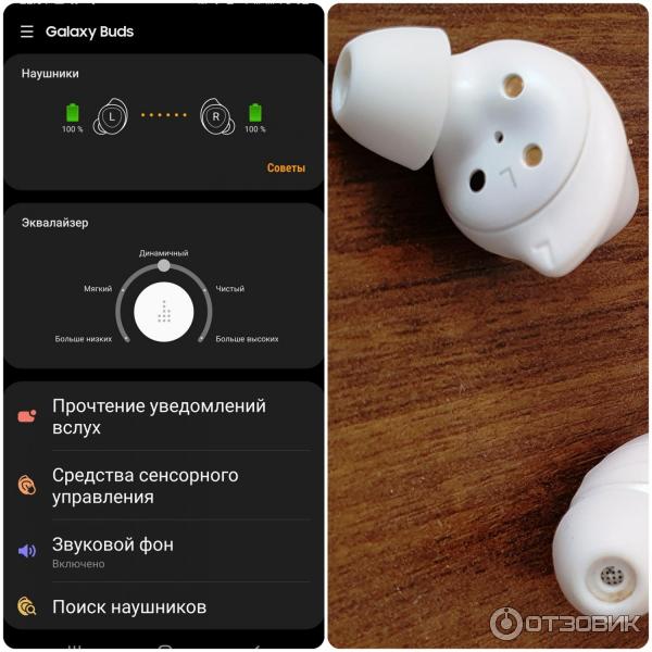 приложение GW