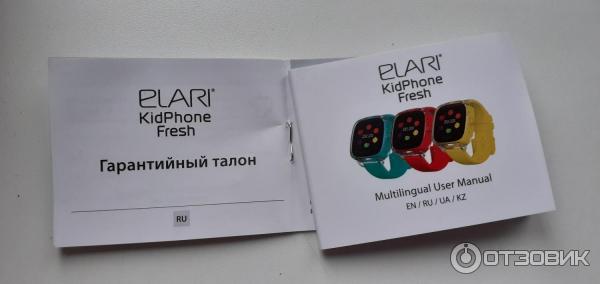Сим карта для часов elari