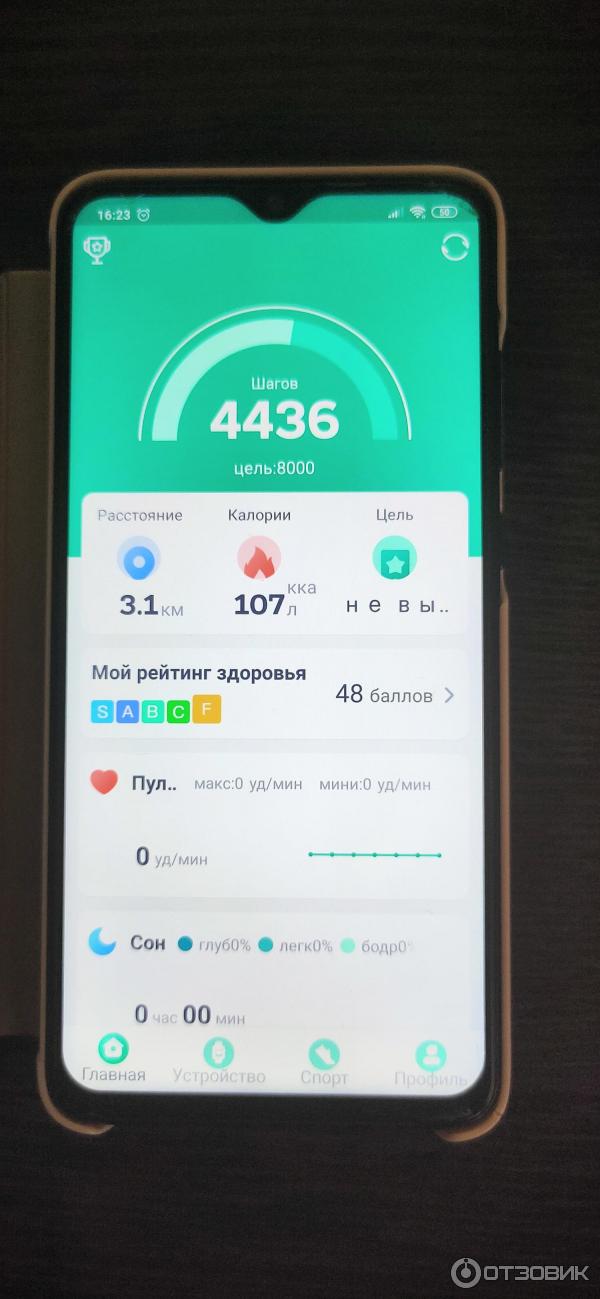 Смарт-браслет Smart-Braslet M5 фото
