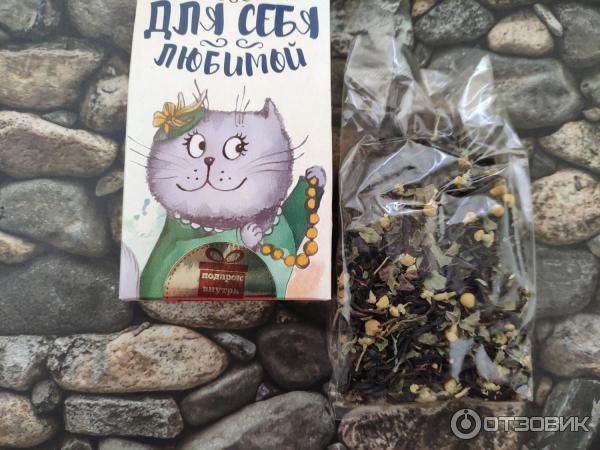Отзыв о Иван-чай Сладень "для себя любимой" | Полезный и вкусный "Иван ...