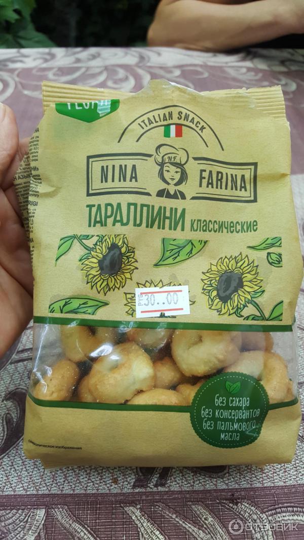 Тараллини nina farmina. Сушки Nina Farmina Тараллини. Nina Farmina Тараллини классические 180. Тараллини Нина Фарина вкусы. Тараллини классические Нино Фарина.