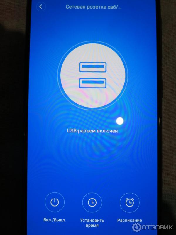 Умная Wi-Fi розетка Xiaomi фото
