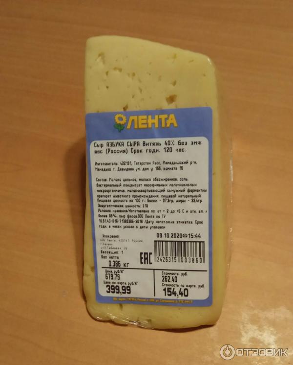 нож кобальт 249-037. витязь тв. витязь 50lu1204 smart. нож аль капоне витязь купить. витязь отзывы.