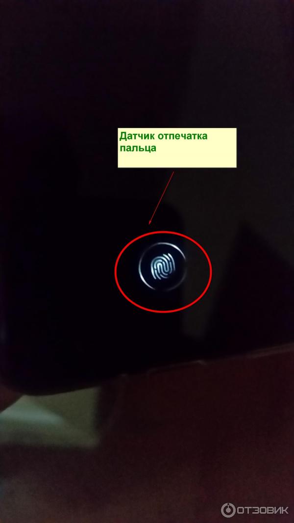 Датчик