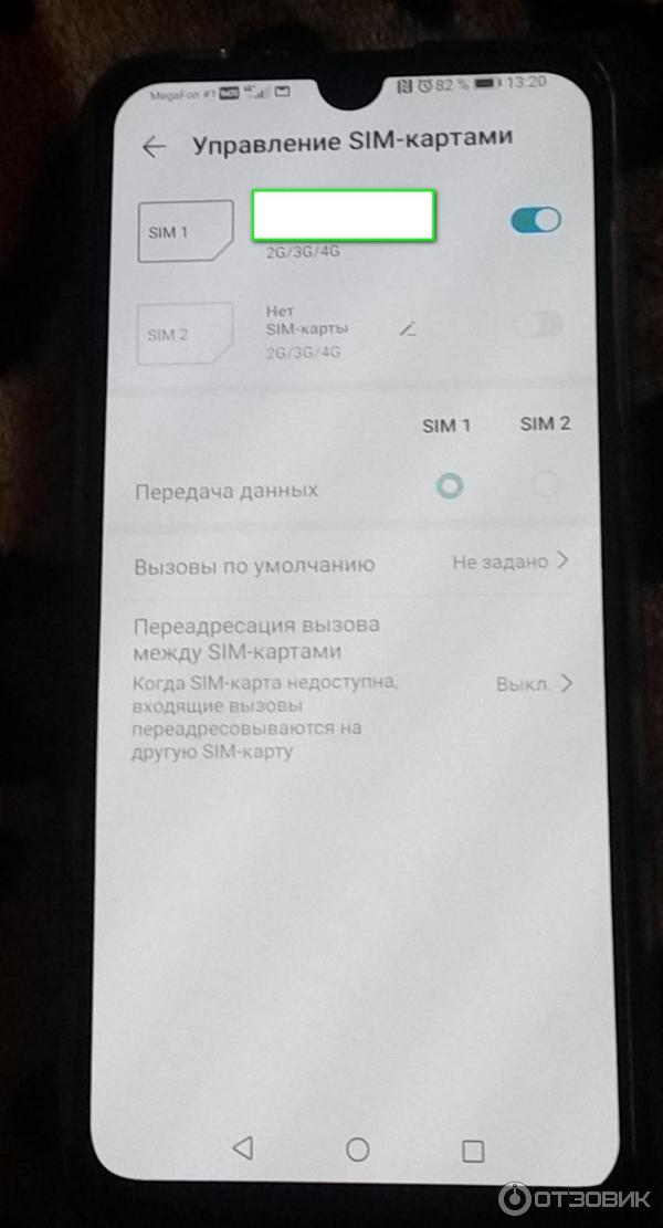 Мобильная связь