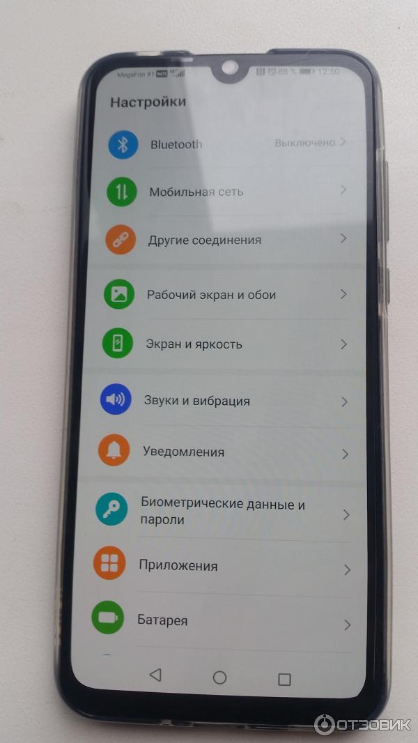 Меню настроек