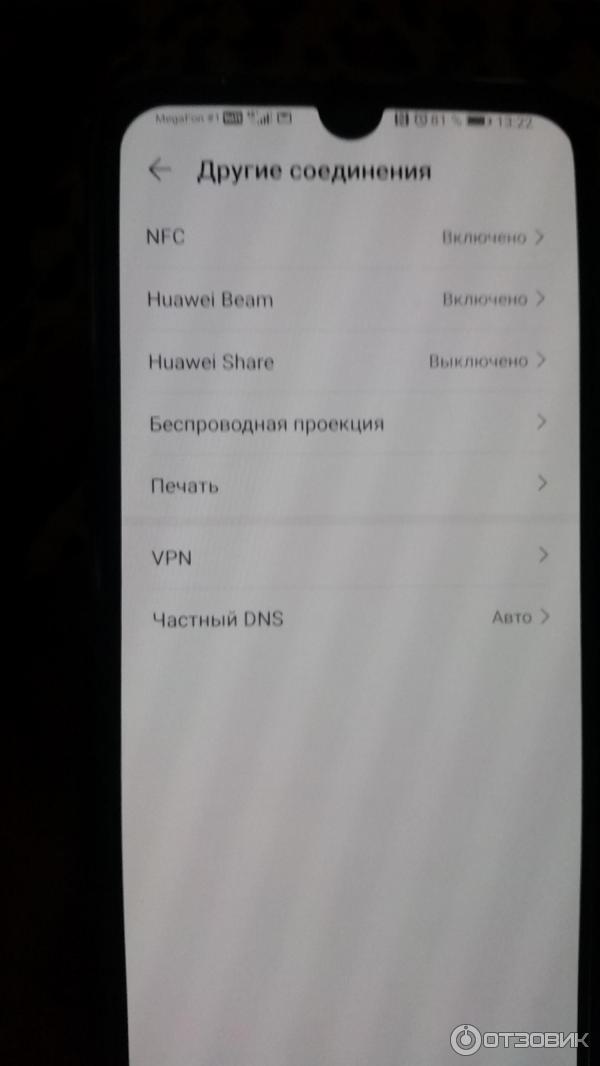 ШИМ-эффект?