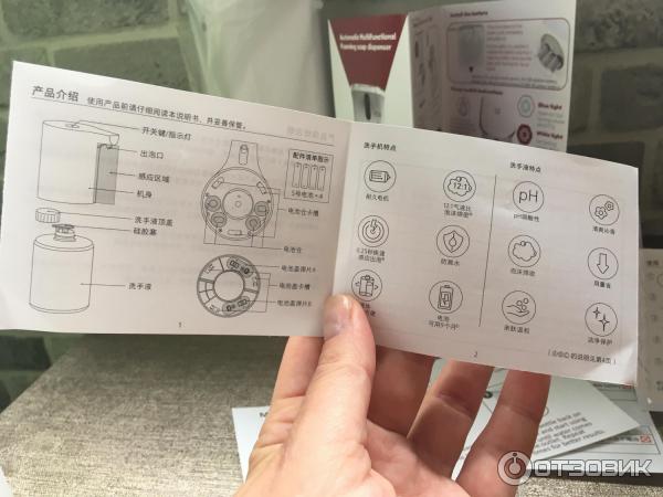 Инструкция Xiaomi mijia