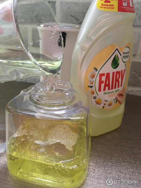 Добавление воды