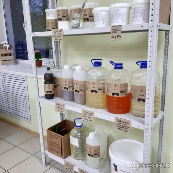 Магазин Здравый Смысл Сочи Официальный Сайт