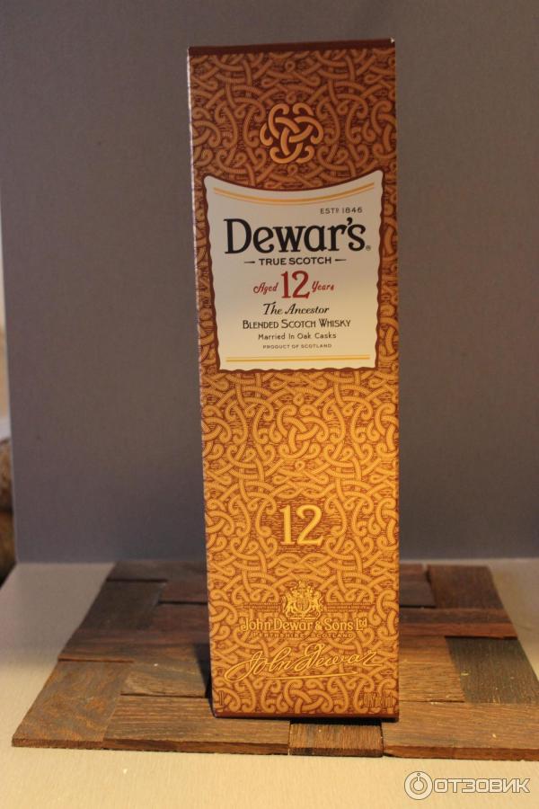 Виски dewars отзывы. Dewars 12 лет отзывы. виски деварс 12 лет цена.
