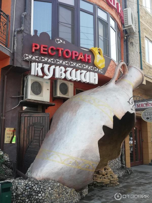 Кафе и рестораны Махачкалы (Россия, Дагестан) фото