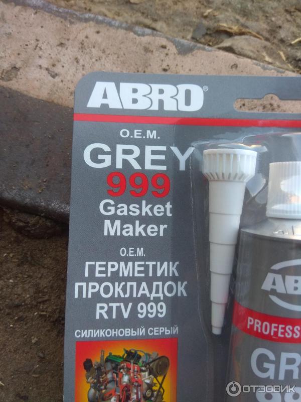 Отзыв о Герметик прокладок ABRO Grey 999 | Хороший герметик для своего ...