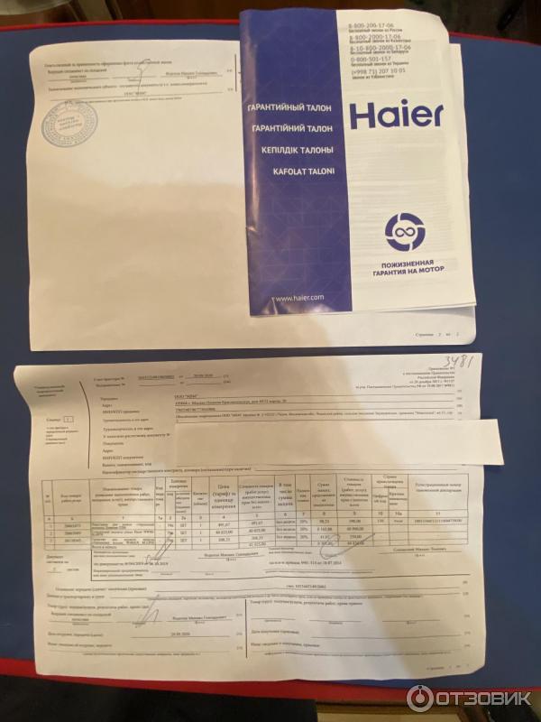 Стиральная машина узкая Haier HW 80-B14979 фото