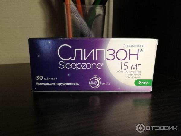 Отзыв о Таблетки КРКА Слипзон | Теперь эти таблетки для сна у меня .