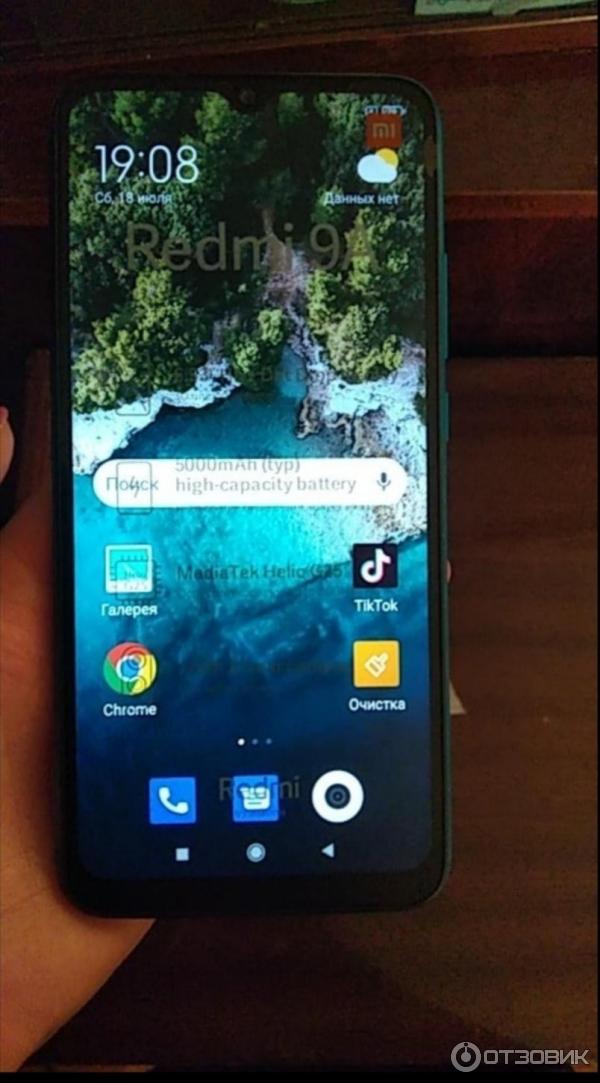 Смартфон Xiaomi Redmi 9 A фото