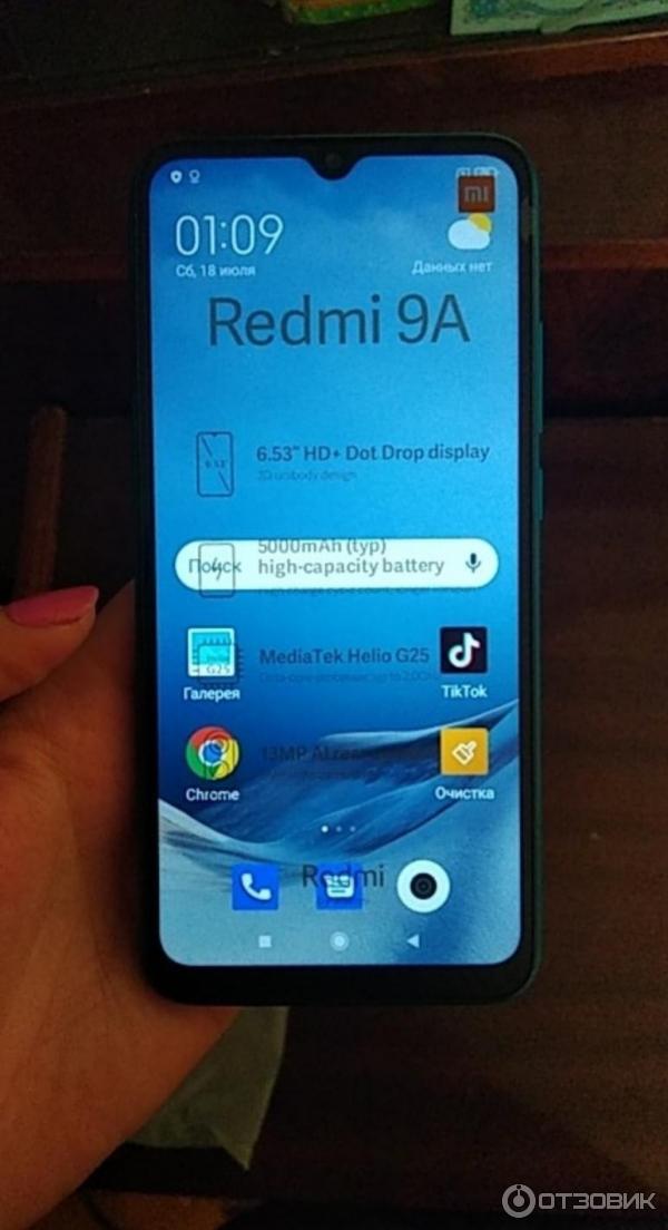 Смартфон Xiaomi Redmi 9 A фото