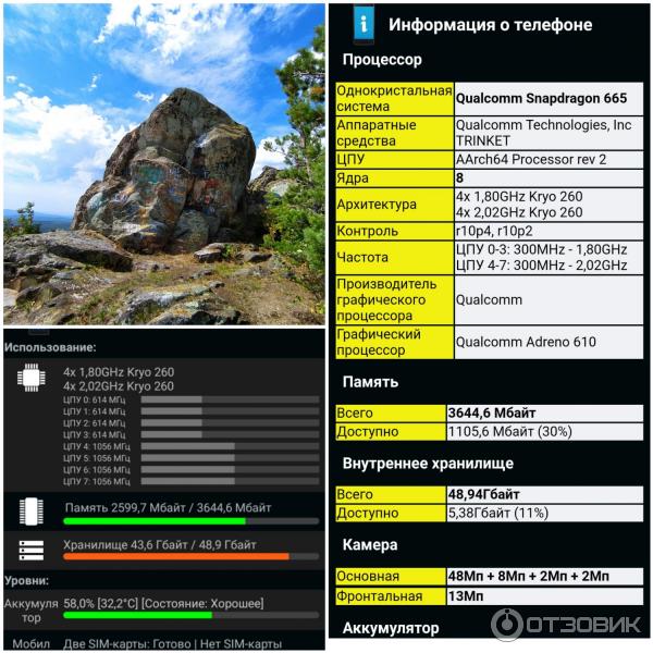 Смартфон Xiaomi Redmi Note 8T, фото