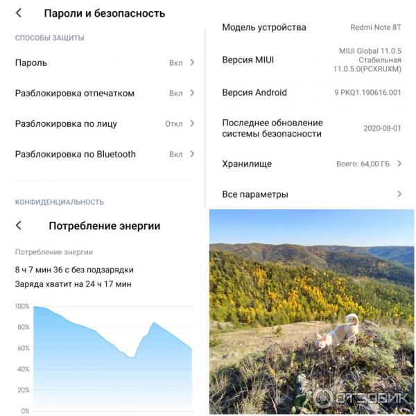 Смартфон Xiaomi Redmi Note 8T, фото