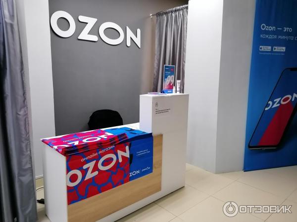Озон Ру Интернет Магазин