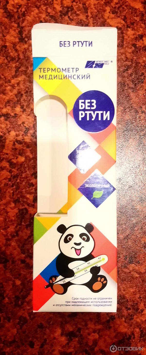 термометр медицинский импэкс-мед без ртути в футляре. термометр медицинский стеклянный «безртутный» импэкс-мед. термометр безртутный импэкс. термометр безртутный медицинский импэкс. W00 безртутный.