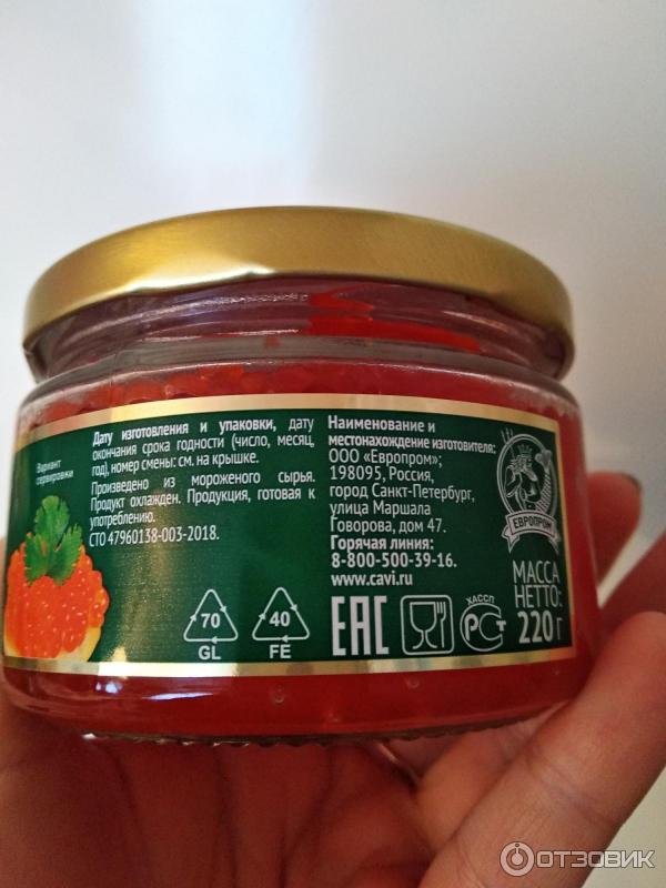 имитация икры отзывы. икра чёрная имитированная балтийский берег. заменитель икры. имитированная икра мойвы икринки европром. балтийский берег икра красная имитированная.