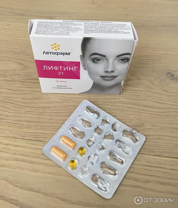 Лифтинг 21 – Telegraph